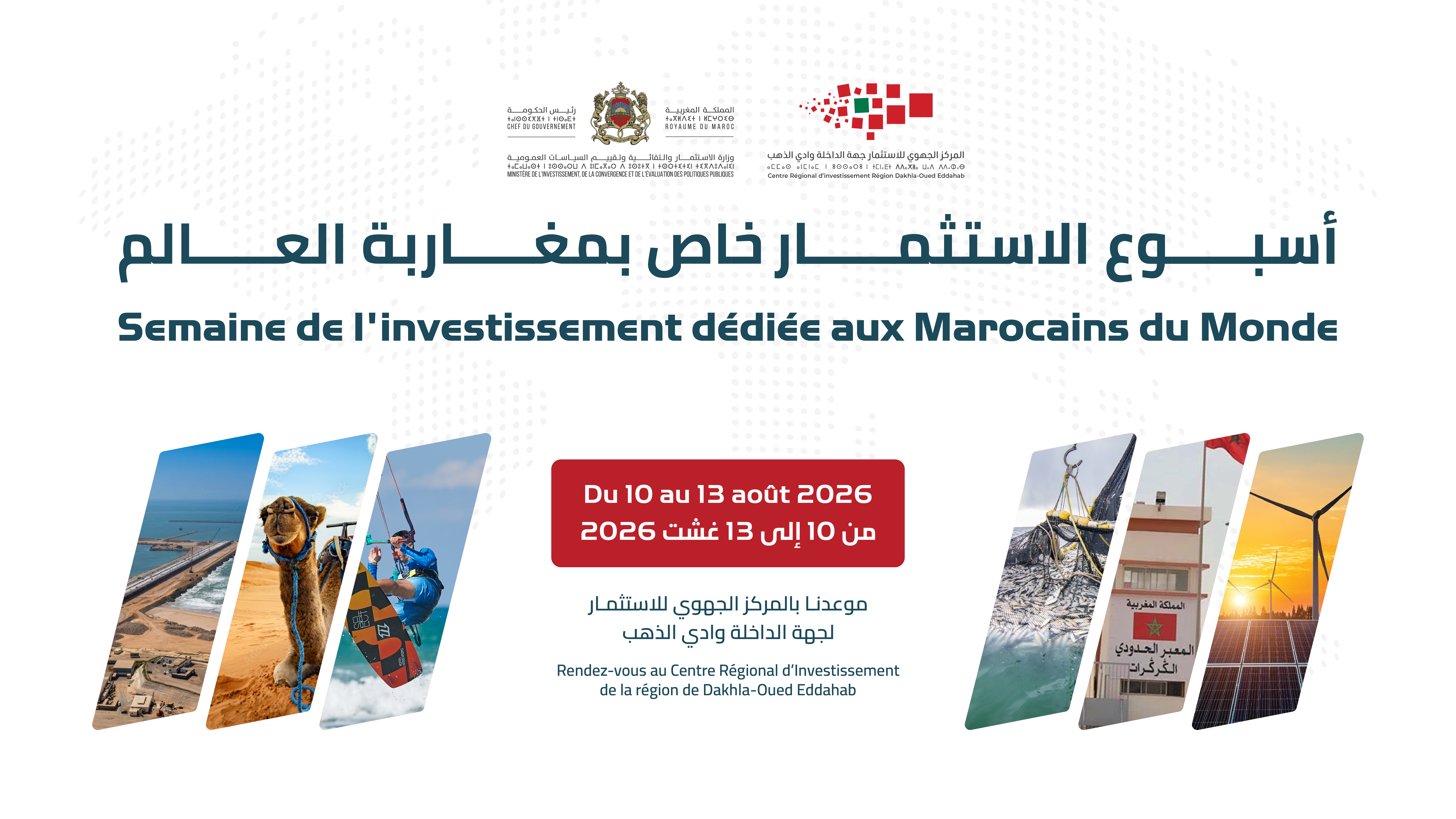 banque de projets